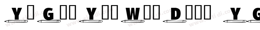 YeGenYouWeiDian YGY◆字体转换